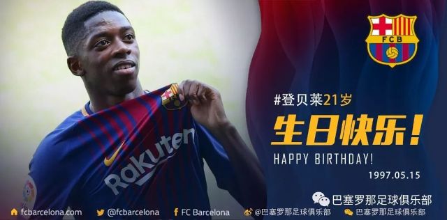 支球队间最 支球队间最