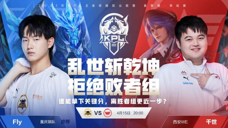 揭開新時代 揭開新時代