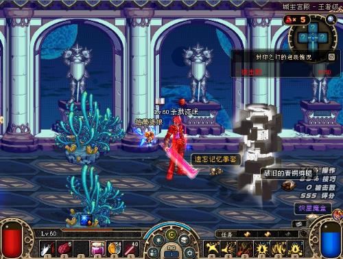 缩短传球弧 缩短传球弧